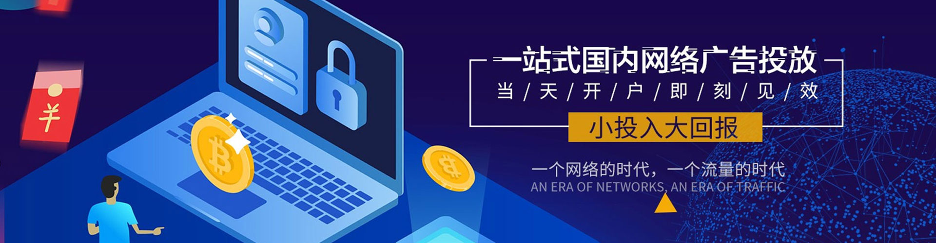 中江百度如何推广