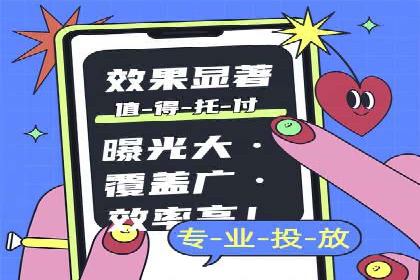 SEM账户托管助力企业增长案例